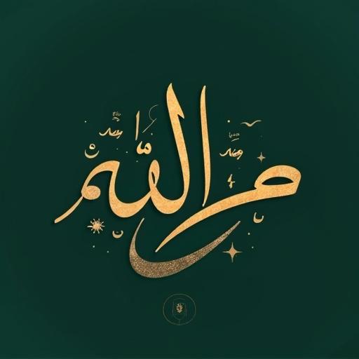 Design a logo for an Arabic podcast named 'ركن الرياضة'. Focus on beautiful, elegant calligraphy with flowing kashida extensions. Use traditional styles fused with contemporary elements. Background should be minimal, using deep tones like dark green and gold.