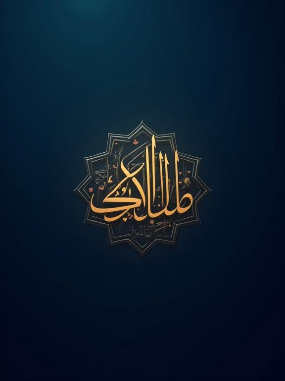 Minimalist Islamic art with golden Arabic calligraphy of the name Muhammad ﷺ on a dark blue background. No human faces are present. Geometric patterns surround the text. Soft glowing light is used. Traditional Islamic art style, high resolution.