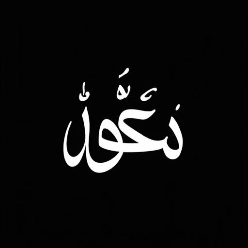 Stylized Arabic thuluth calligraphy is white. Black background enhances visibility. The word markaziqroi is clearly featured and includes harakat. It emphasizes cultural artistry and modernity.